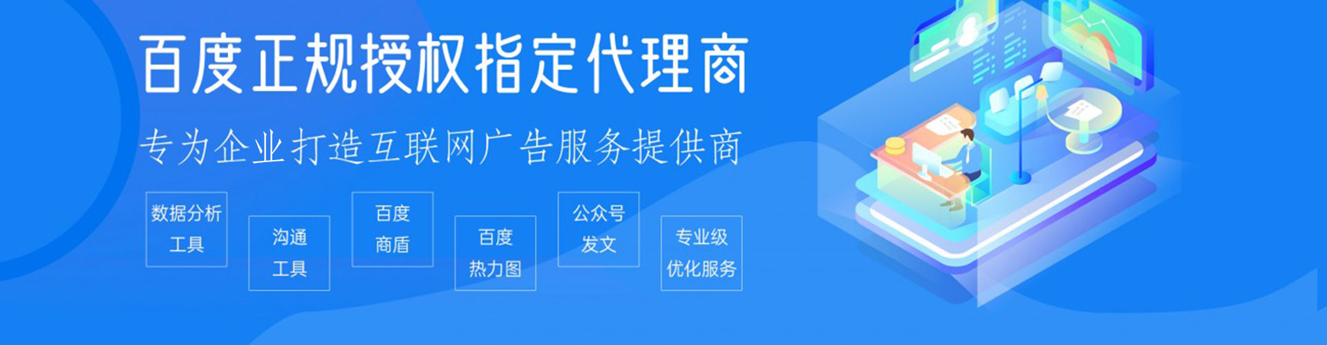 长垣渠道开户返点